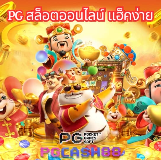 xoxo clubสล็อต